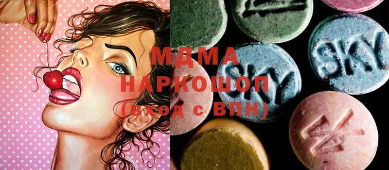 MDMA молли  наркотики  Сыктывкар 